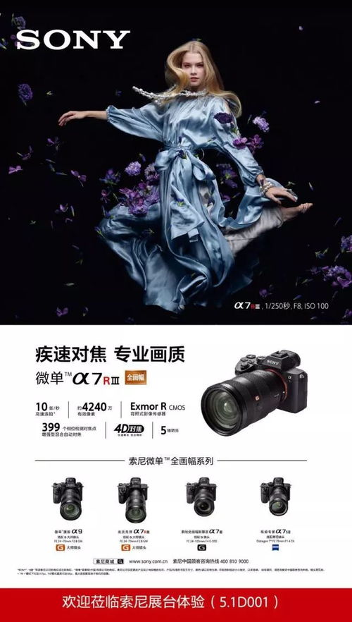 2018上海國際影像器材盛會，邀你共襄盛舉！